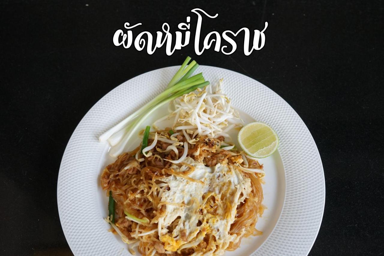 Lertnimit Hotel Chaiyaphum Eksteriør bilde