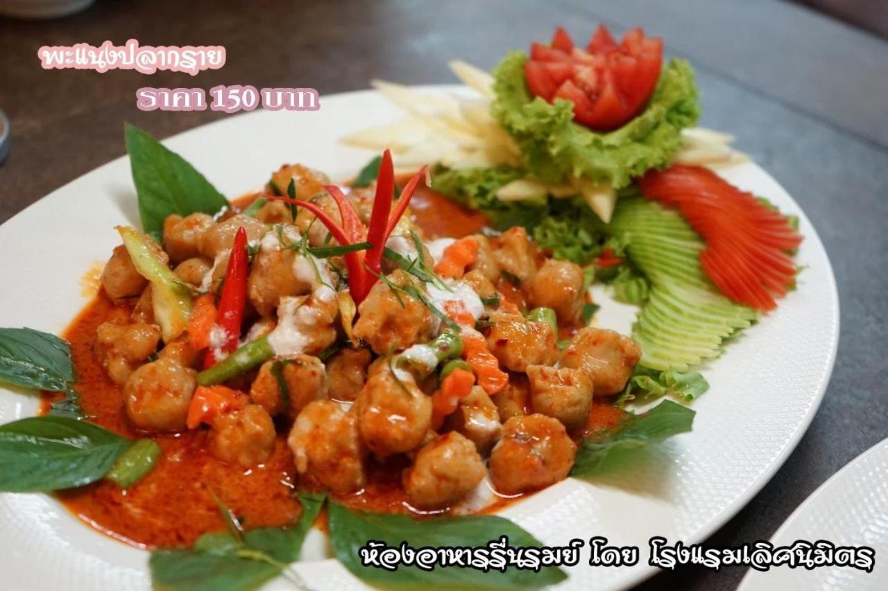 Lertnimit Hotel Chaiyaphum Eksteriør bilde