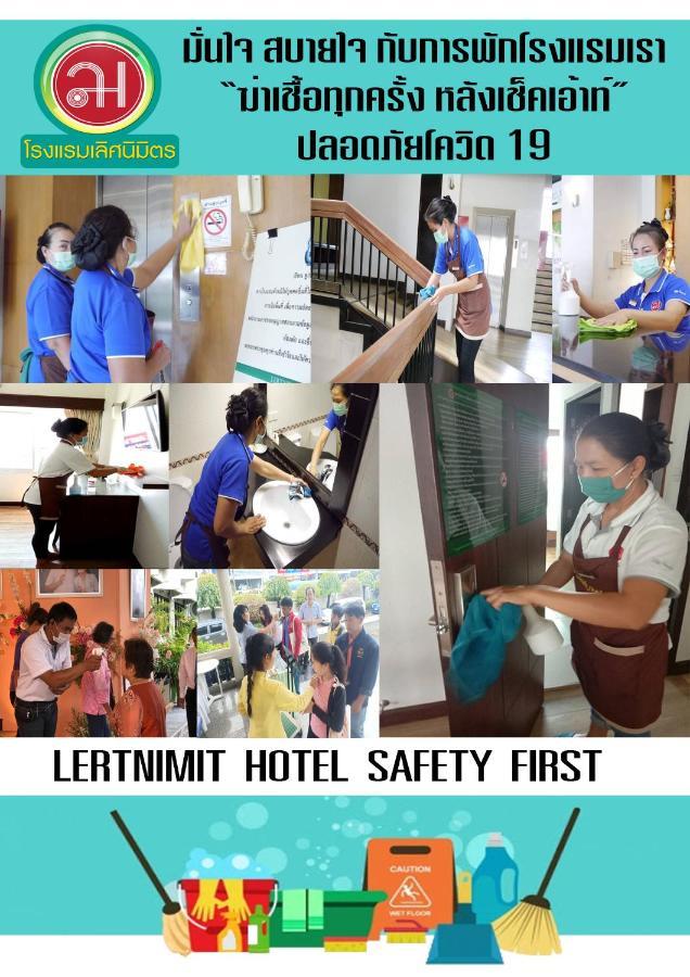Lertnimit Hotel Chaiyaphum Eksteriør bilde